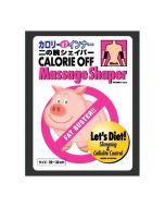 TRAIN CALORIE OFF Massage Shaper for Arms