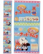 Kakudai Kuppy Ramune for ages 1 and up 9g x 5 bags