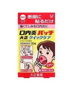 TAISHO Stomatitis Patch Taisho (10 Patches)