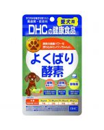 DHC Dog Enzymes (60 Tablets)