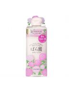 SHISEIDO ROSARIUM Rose Body Milk RX