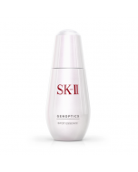  SK-II GenOptics Spot Essence - Serum for Sun Spots 1.69 oz