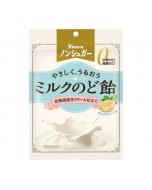 Kanro Non-sugar Milk Throat Candy 72g