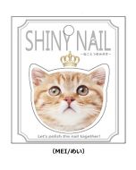 Shiny Nail Cat Shape Nail Polish (Mei) 