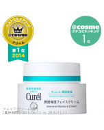 Kao Curél Intensive Moisture Care Face Cream 40g