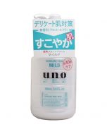 Shiseido UNO Skincare Tank Mild 160g