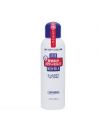 SHISEIDO Urea Body Milk