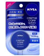 Kao NIVEA Creme Care Lip Balm (Unscented) @cosme