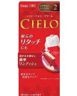 Hoyu Cielo Hair Color EX Cream 2 (Brighter Light Brown) 40g + 40g