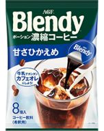 「2022 New Version」AGF Blendy Coffee Concentrate Mirco Sugar (8pcs)