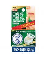 ROHTO MENTHOLATUM Medical Lip 