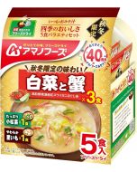 「23 Autumn Limite​​d Edition」​​Amano Foods Usual Miso Soup Seasonal Deliciousness 5 Meals 