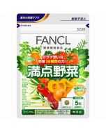 FANCL Vegetable Supplement