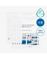 Round Lab Birch Dokdo Patch Moisture Calming Soothing Mask 10 Sheets