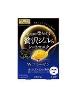 Utena Golden Jelly Mask (Collagen)