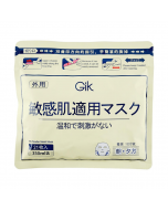 Gik High-Moisturizing Mask for Sensitive Skin 21 sheets