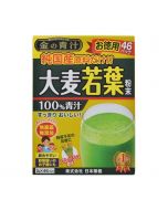 Nihon Yakken The Golden Barley Grass Green Juice