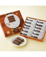 Ishiya Mifuyu Chocolate Cookie Gianduja Chocolate 12pc