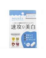 Musee Teeth Whitening Eraser 3pcs