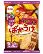 「Limite​​d Edition」​​Befco Bakauke Rice Cracker Sweet Potato Flavor 2 sheets x 8 bags