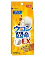 「2021 New Version」FANCL Turmeric Revolution (10 pack)