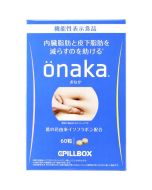 Pillbox Onaka 