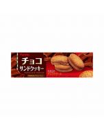 Furuta Chocolate Sand Cookies