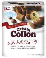 Glico Cream Collon Van Houten Cocoa Adult Chocolate Snack 48g