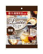 Melodian Supervised by Marufuku Coffee Shop Petit Latte Cafe Latte Base Sugar-Free 112g (14g x 8 pieces)