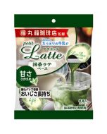 Melodian Supervised by Marufuku Coffee Shop Petit Latte Matcha Latte Base 120g (15g x 8 pieces)