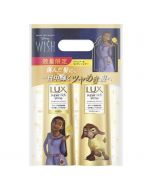 「Disney Limite​​d Edition」​​Lux Super Rich Shine Damage Repair Shampoo + Conditioner 400g x 2