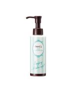 FANCL Mild Cleansing Oil (Green Stripe)