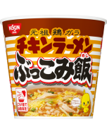 NISSIN Chicken Ramen Bukkomi Rice 77g