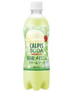 Asahi Calpis Soda Domestic Melon Cream Soda 500ml