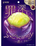 SAKUMA Sinful Grape Candy 50g