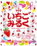 Sakuma Strawberry Milk Candy 83g