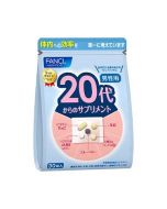 FANCL Complex Vitamins (For Men 20 to 30 Years Old) (30 Bags)