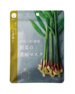 ＠Cosme Nippon Root Vegetable Face Mask - Tosaichi Ginger (10pc)