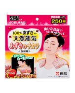 KIRIBAI  Red Bean Steam Warming Shoulder Pillow