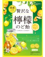 Meisan Luxurious Lemon Candy 74g