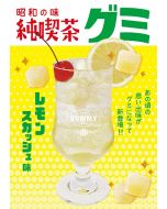 Idea Package Showa Aji Pure Cafe Gummy (Lemon Squash) 40g