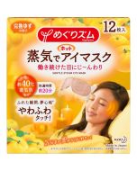 KAO MegRhythm Steam Eye Mask - Yuzu 12pc