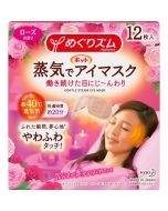 KAO MegRhythm Steam Eye Mask - Rose 12pc