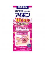 KOBAYASHI Eye Wash Liquid (Premium)