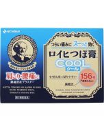 Roihi-tsuboko Pain Relief Patches Cool (156pc)