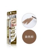 SANA New Born 3 In 1 Eyebrow B6 Pencil (Natural Brown)