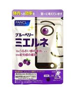 Fancl Blueberry Mierune 30 days (60 tablets)