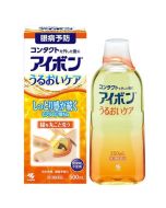 KOBAYASHI Eye Disease Prevention Hay Fever Measures Eyewash - Orange