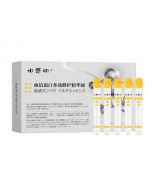 Suikan Hada Serum Protein Multi-effect Restoring Essence (5ml x 10Tubes)