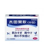 Ohta Isan Antacid Powder 16 Packs